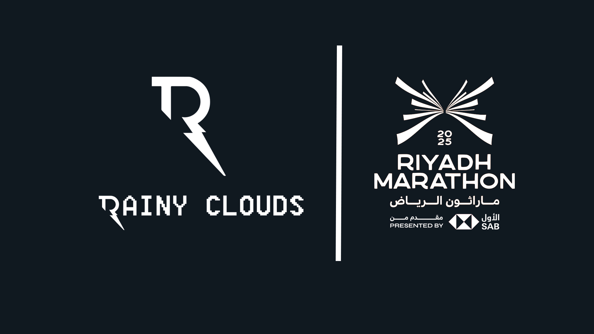 Riyadh Marathon