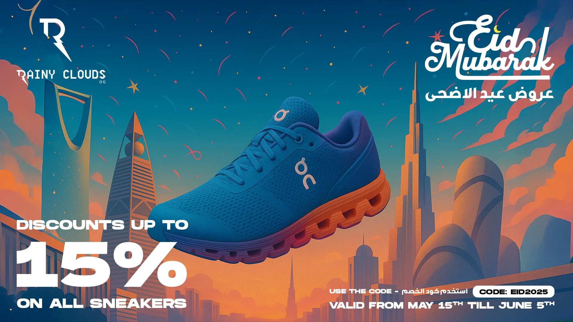 banner Eid 2025